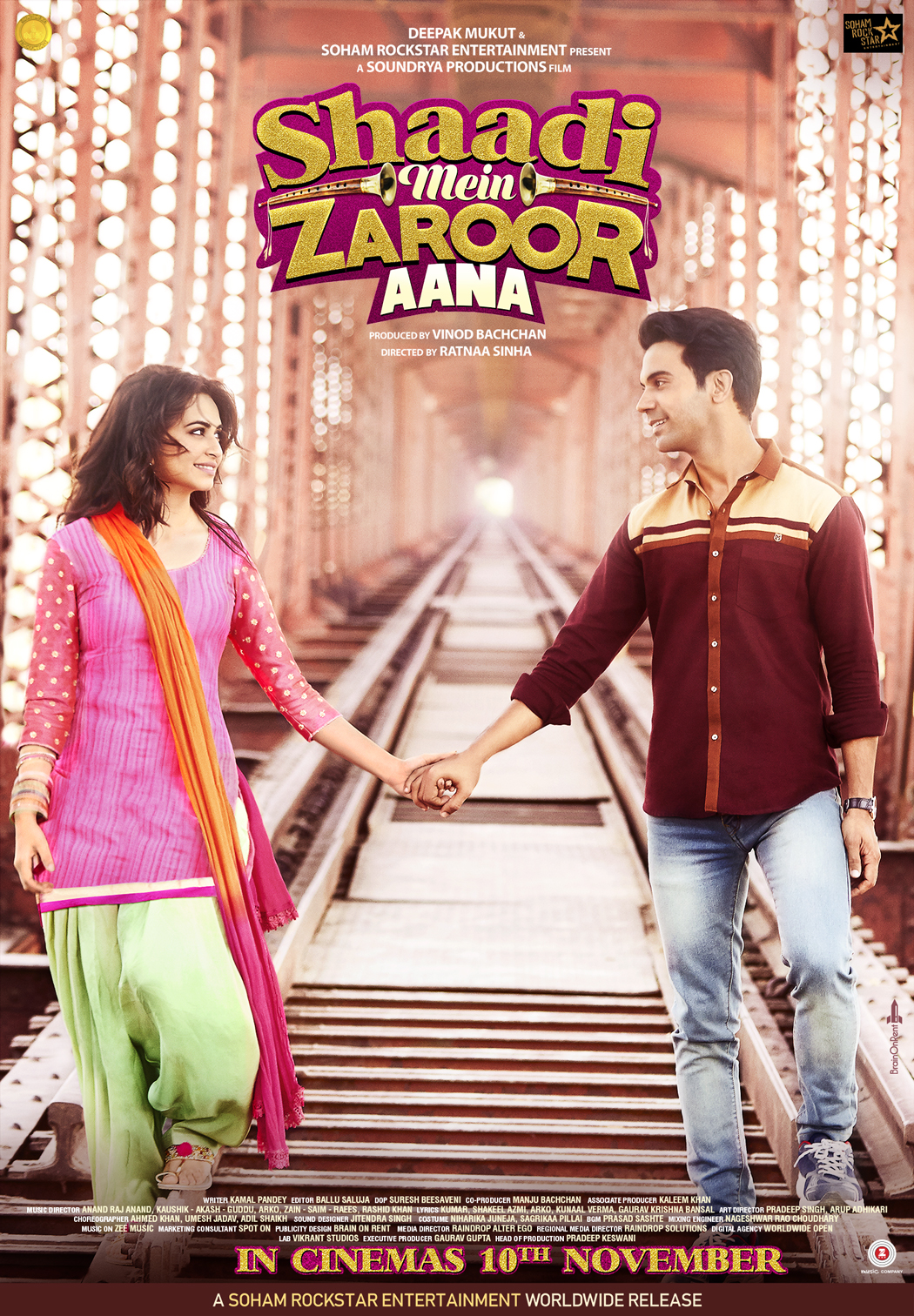 Shaadi mein zarur aana