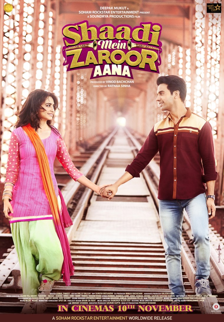 Shaadi mein zarur aana