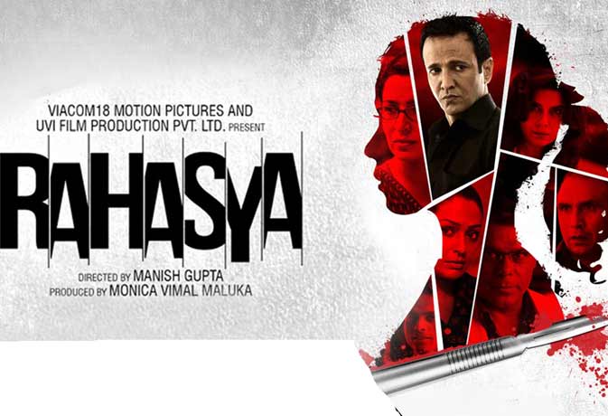 Rahasya